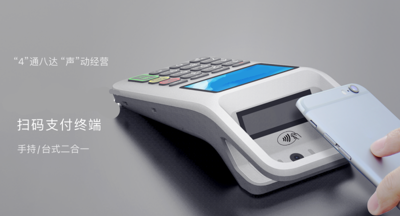 移動(dòng)式刷卡掃碼支付終端，移動(dòng)式食堂售飯機(jī)，美食城收款機(jī)