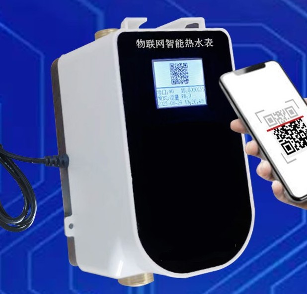 興邦掃碼水控機