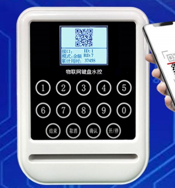 1743576217119795.jpg 云平臺4G彩屏號碼卡雅白分體水控機SK766GS